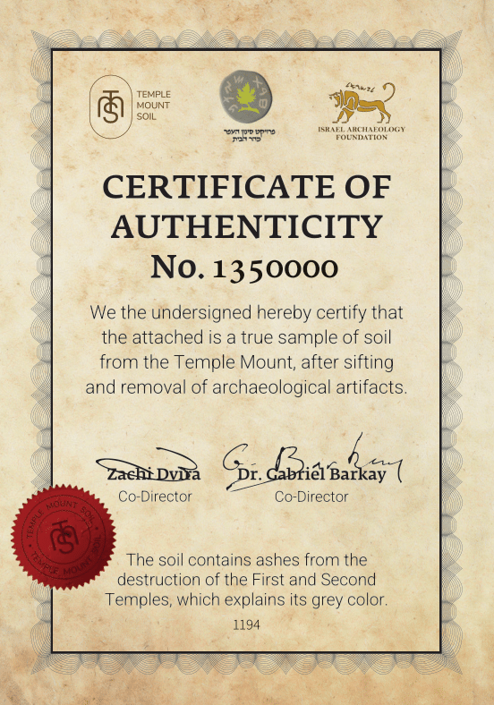 Temple Mount Sifting Project Certificate of Authenticity with bottle of soil